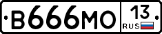 В666МО13 - 