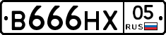 В666НХ05 - 