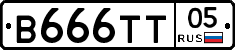 В666ТТ05 - 