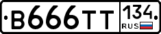 В666ТТ134 - 