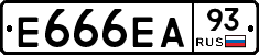 Е666ЕА93 - 