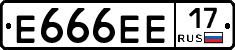 Е666ЕЕ17 - 