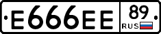 Е666ЕЕ89 - 