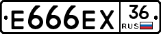 Е666ЕХ36 - 