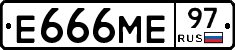 Е666МЕ97 - 