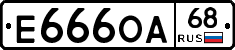 Е666ОА68 - 