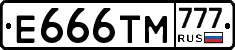 Е666ТМ777 - 