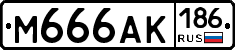 М666АК186 - 