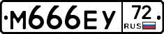 М666ЕУ72 - 