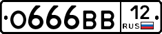 О666ВВ12 - 