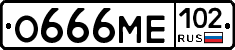 О666МЕ102 - 