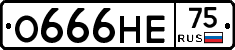 О666НЕ75 - 
