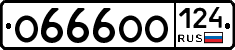 О666ОО124 - 