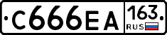 С666ЕА163 - 