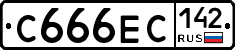 С666ЕС142 - 