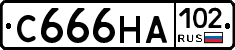 С666НА102 - 