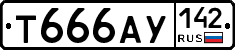 Т666АУ142 - 