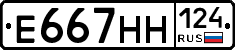 Е667НН124 - 