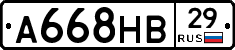 А668НВ29 - 