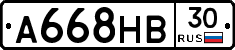 А668НВ30 - 