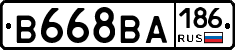 В668ВА186 - 