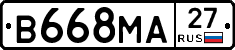 В668МА27 - 