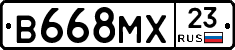 В668МХ23 - 