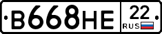 В668НЕ22 - 