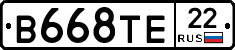 В668ТЕ22 - 