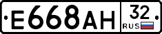 Е668АН32 - 
