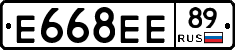 Е668ЕЕ89 - 