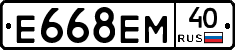 Е668ЕМ40 - 