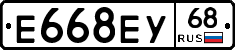 Е668ЕУ68 - 