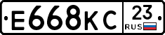 Е668КС23 - 