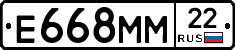 Е668ММ22 - 
