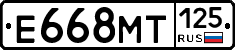 Е668МТ125 - 
