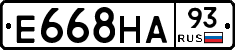 Е668НА93 - 
