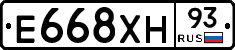 Е668ХН93 - 