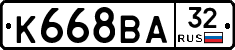 К668ВА32 - 