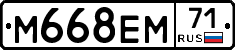 М668ЕМ71 - 