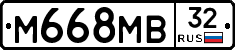 М668МВ32 - 