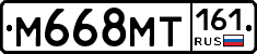 М668МТ161 - 
