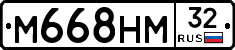 М668НМ32 - 