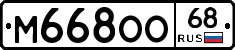 М668ОО68 - 