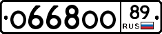 О668ОО89 - 