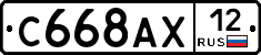 С668АХ12 - 