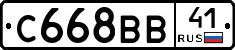 С668ВВ41 - 