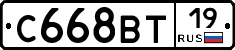 С668ВТ19 - 