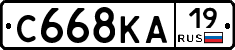 С668КА19 - 