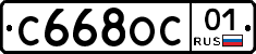 С668ОС01 - 